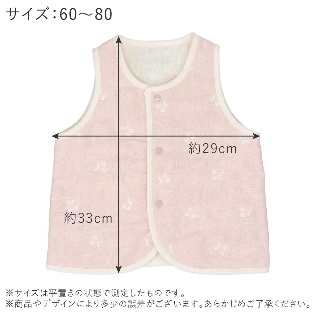 Baby Castle Sizes Cherry Made In Japan Vest, 60-80, Gauze,
