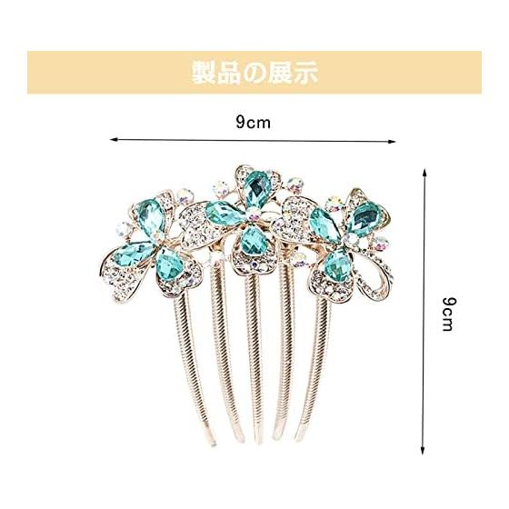 Sparkling Floral Hair Comb - Elegant Bridal Hair Accessory for Parties, Weddings, and Special Occasions (Purple)