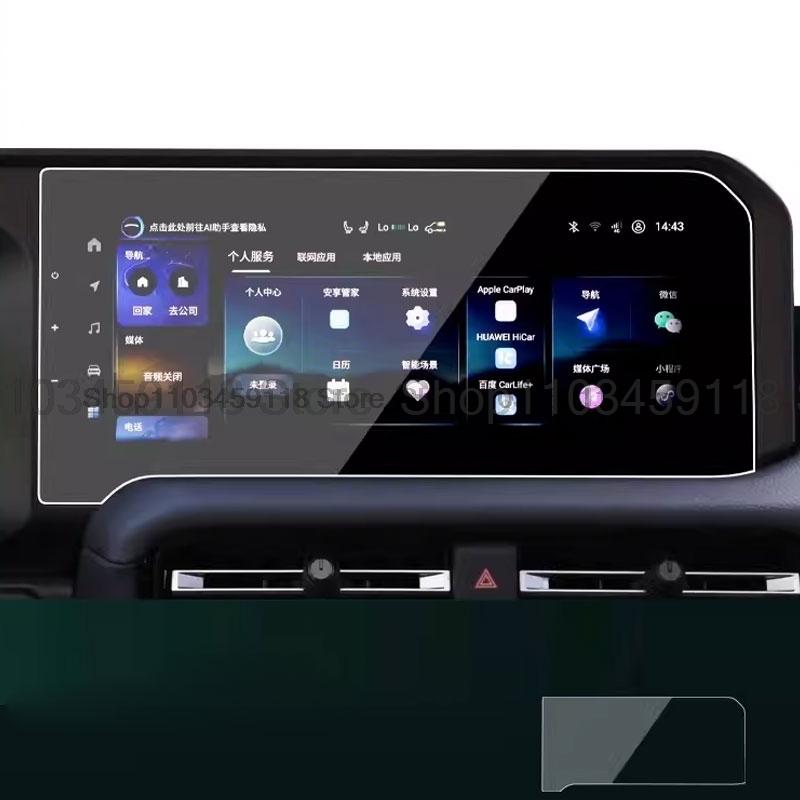 

Tempered glass Screen Protector For Toyota Land Cruiser Prado J250 LC250 12.3inch 2024 2025 2026 Gps Navigation anti-scratch For LHD