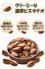 Sukoyaka Shoten Salt Flavored Pistachios 300g Nuts Roasted No Oil Preserved Food USA Origin Top-Class Hotel Snack