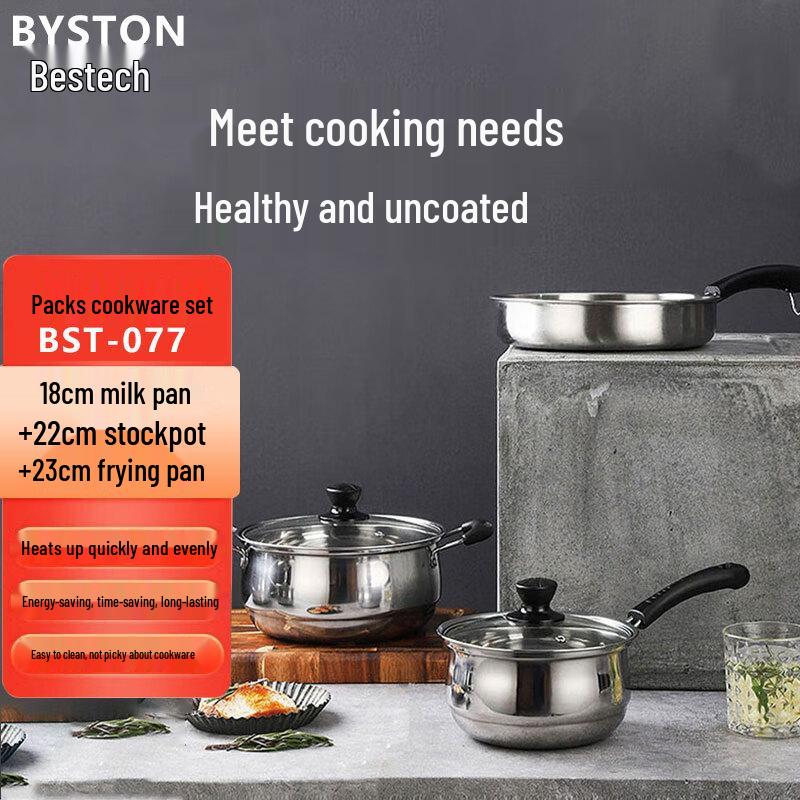 Bestde Parker 3-Piece Cookware Set