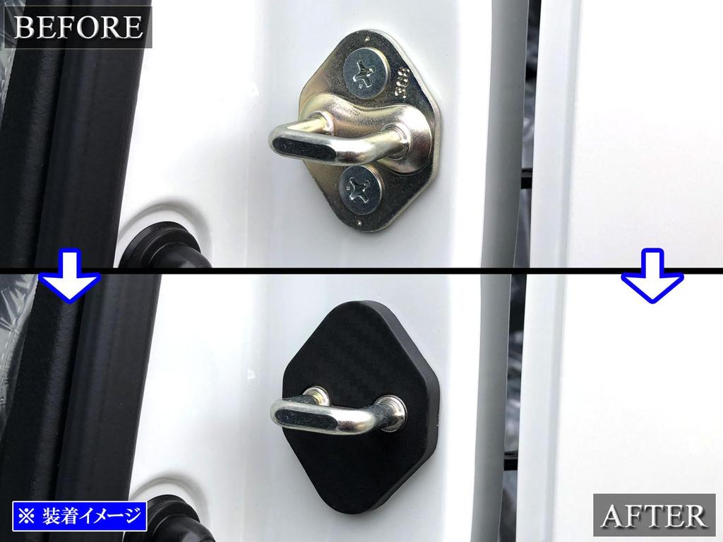 BRIGHTZ WR-V DG5 Carbon Style Door Striker Cover 4PC [STRIKER-002-4PC]