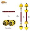 Supporter Adjustable Dumbbell Barbell Set