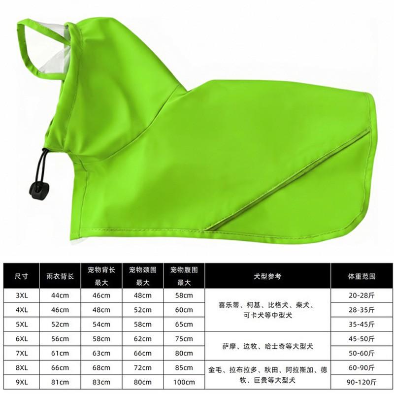 Waterproof 4-Leg Dog Raincoat Medium To Large Breeds Border Collie Outdoor Protection Rain Gear