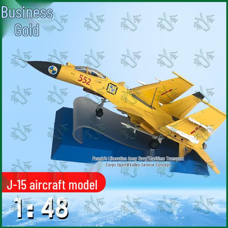 Die-cast Carrier Aircraft Model 1:48 Scale