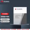 Huawei Wireless AC AP Resource Authorization