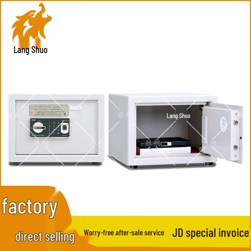 WolfShuo Fingerprint Security Safe Cabinet