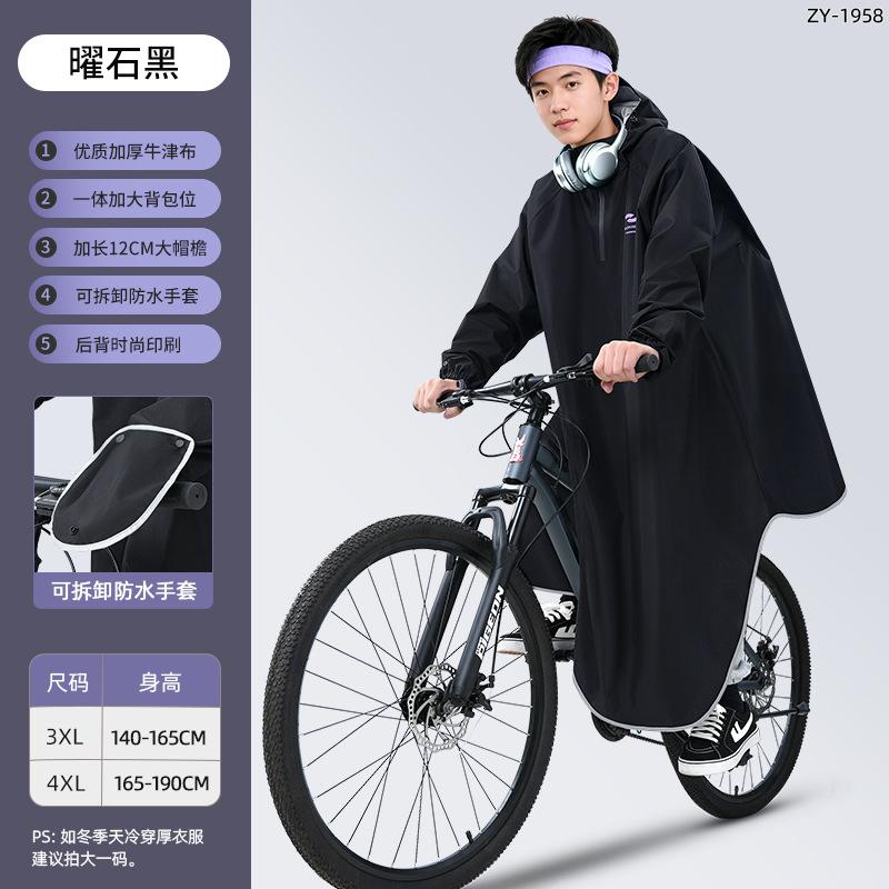 Bicycle raincoat integrated mountain student cycling men's single-body full rain protection rain cape backpack for women, thickened