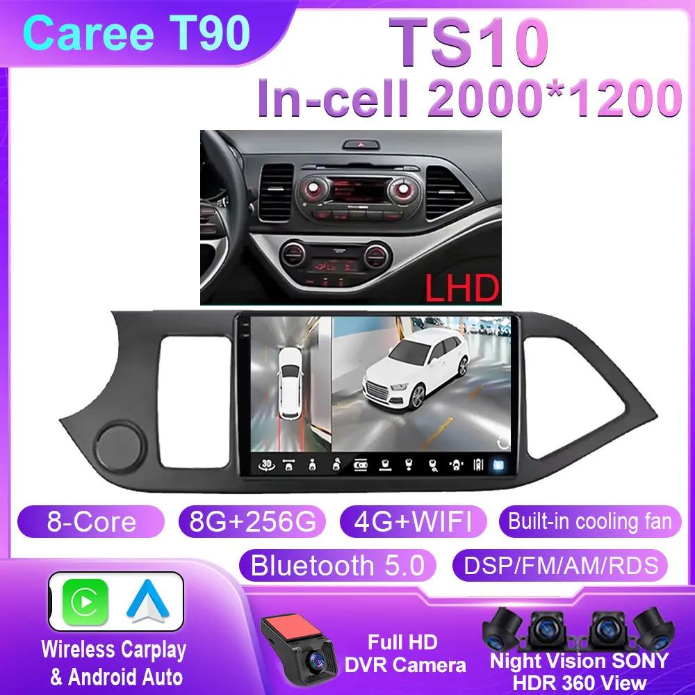 Android 14 Carplay Car Radio Multimidia Video Player For KIA PICANTO Morning 2011 - 2016 Navigation GPS IPS Head Unit No 2 Din