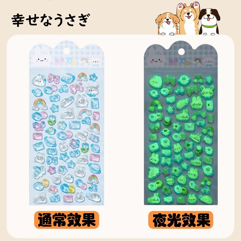 Stickers Puffy 3D Stickers Glows in the Decor Stickers with Perfect for Fan Mobile Phone Planner Girls D Luxurious 6-Piece SetGlow-in-the-Dark