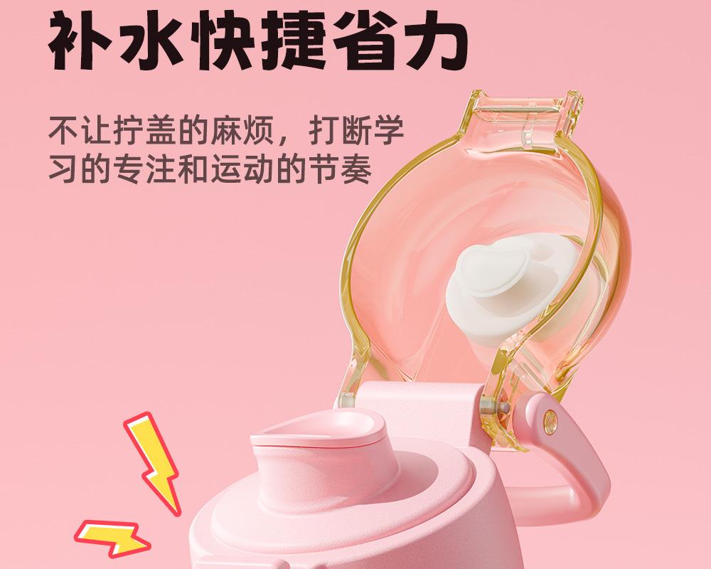 Fuguang Light Cute PPSU Maternity, Student, and Children's School Specific Plastic Water Cup High Beauty Outdoor Water Bottle