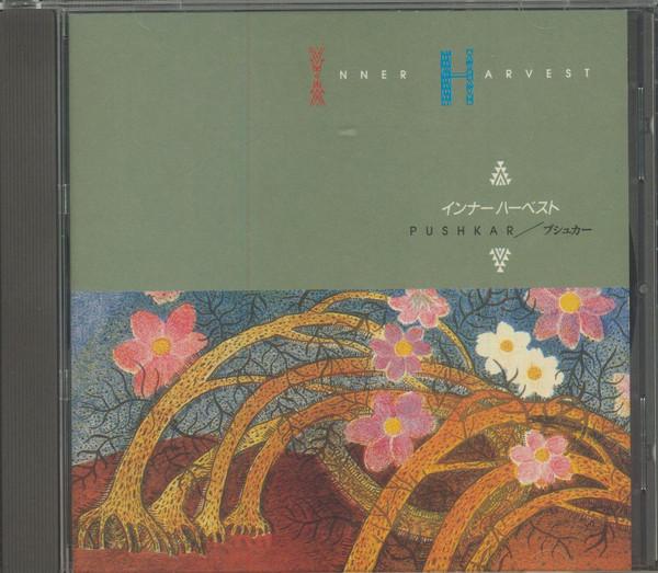 

CD PUSHKAR Inner Harvest PRF1001 Fnix Musik 2004 Japan ObiJapanese Club Dance Used