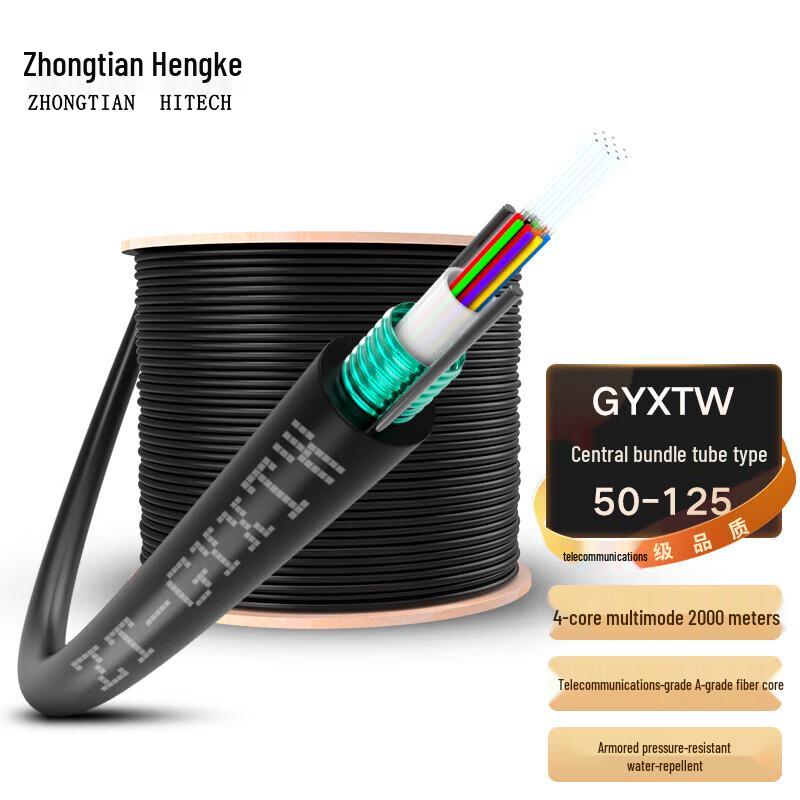 Zhongtianhengke GYXTW Outdoor Armored 4-Core Multimode Fiber Optic Cable