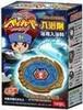 Beyblade Bathtime BOX
