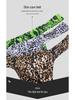 ADANNU Men's Leopard Thong AD745 - Youthful, Sexy Single String Underwear
