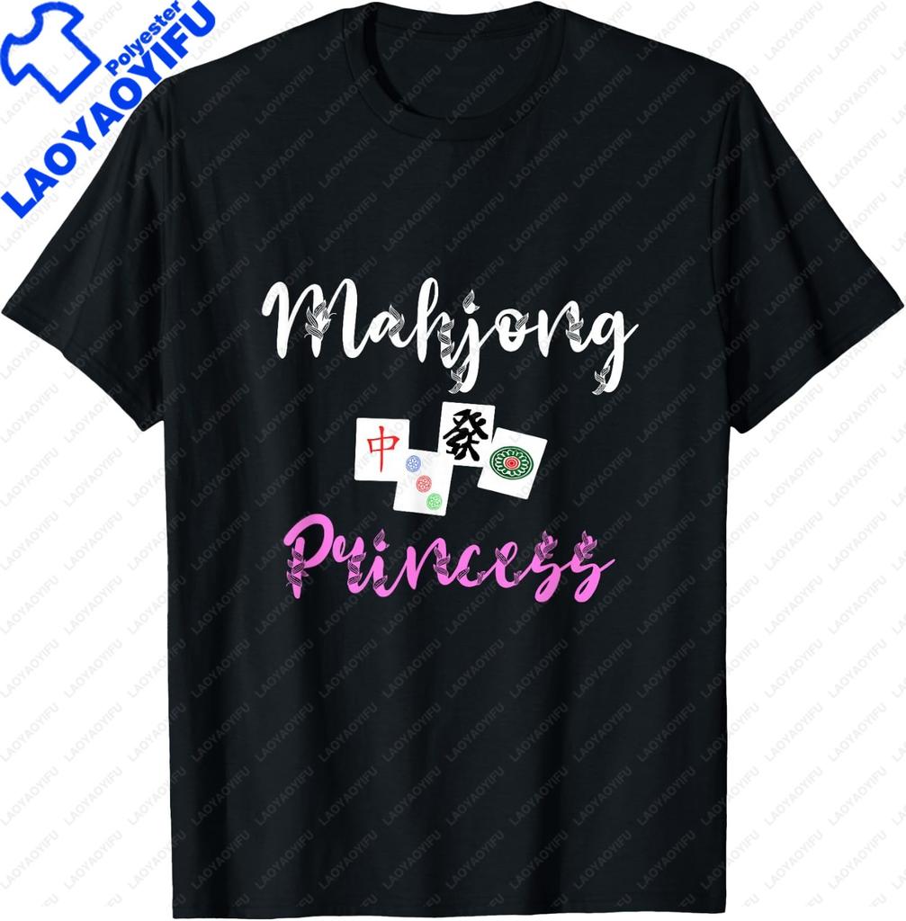 Mah Jongg Sets Vintage Retro Mahjong Tshirt Print Original Design Gifts T Shirts Streetwear Custom Tshirt Camiseta Hombre
