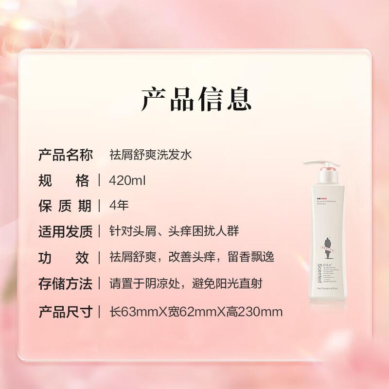 

Adolph Anti-Dandruff Hair & Body Care Set