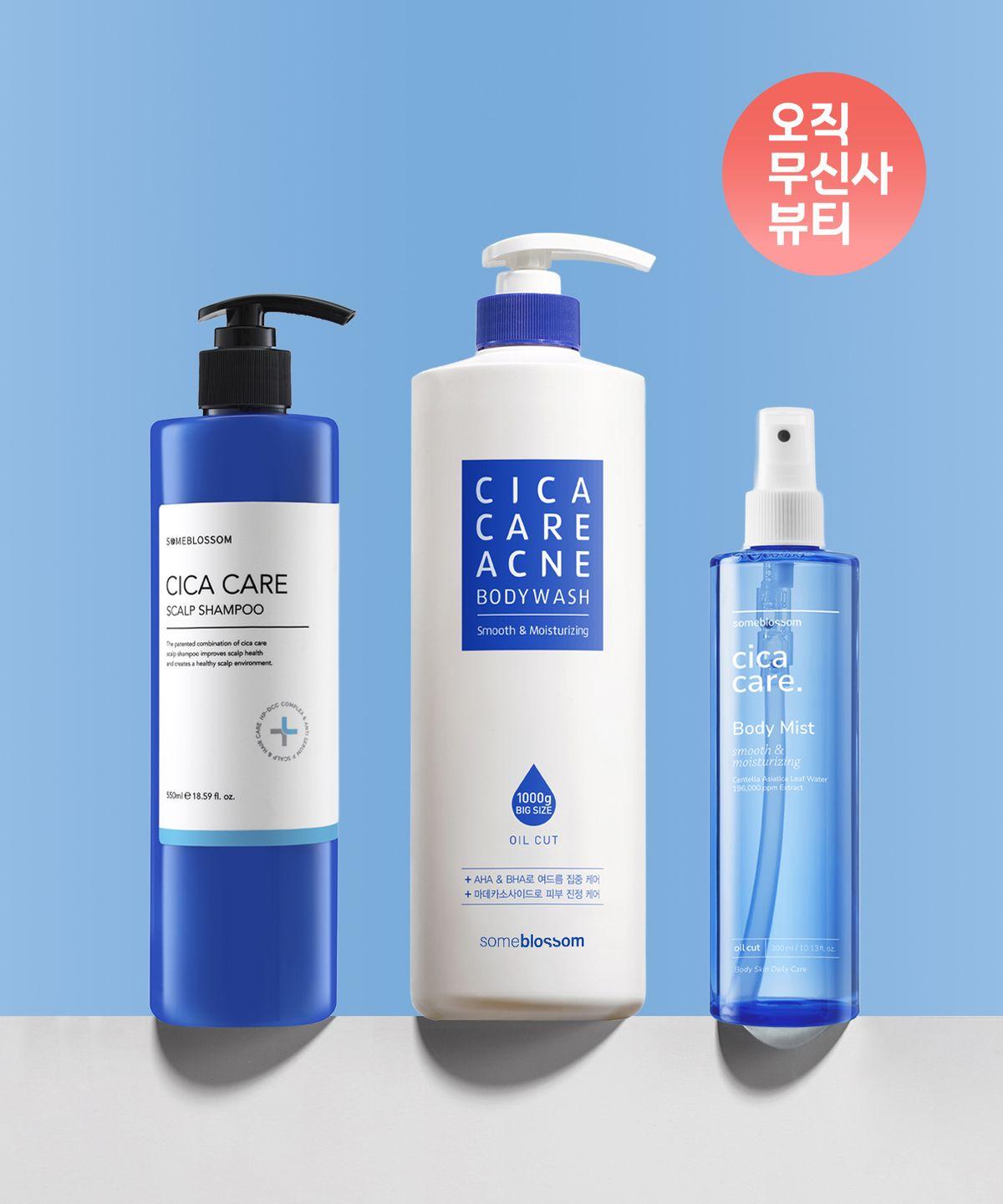 [3-Piece Set] Cica Care Scalp Shampoo + Body Wash + Body Mist