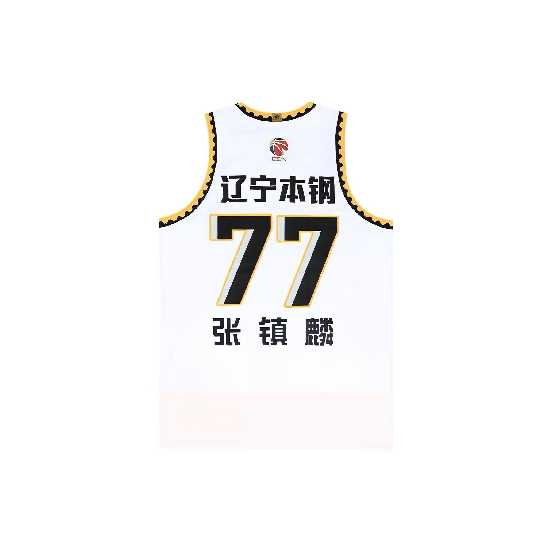 Li Ning Basketball Jersey Unisex Home White AAYS541-1 L