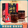 Qin Pin Xuan Shaanxi Specialty Gift Sets
