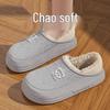 Waterproof Unisex Plush-Lined Indoor/Outdoor Thick-Soled Cotton Slippers