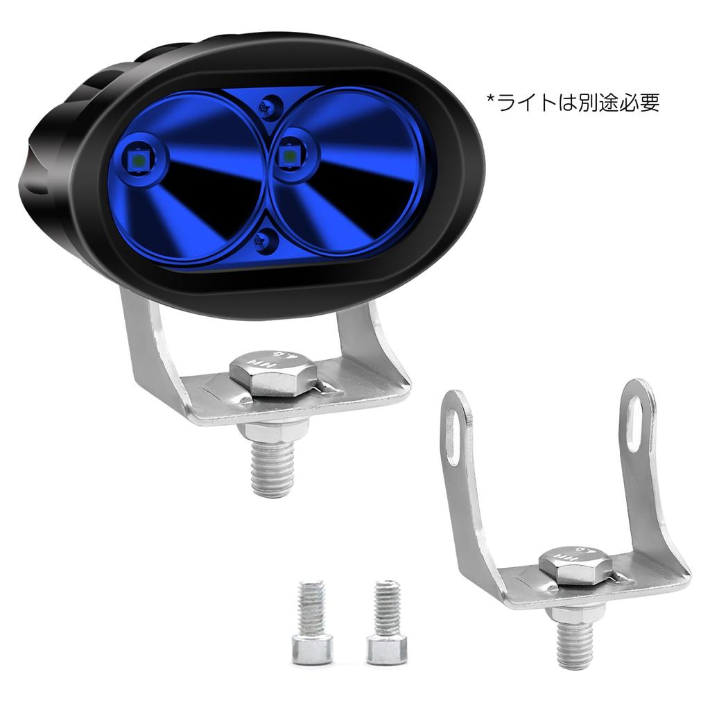 X-STYLE Parts, Fog Lamp Stay, Work Light Bracket, Inner Diameter 1.6 Inches (41 Mm),