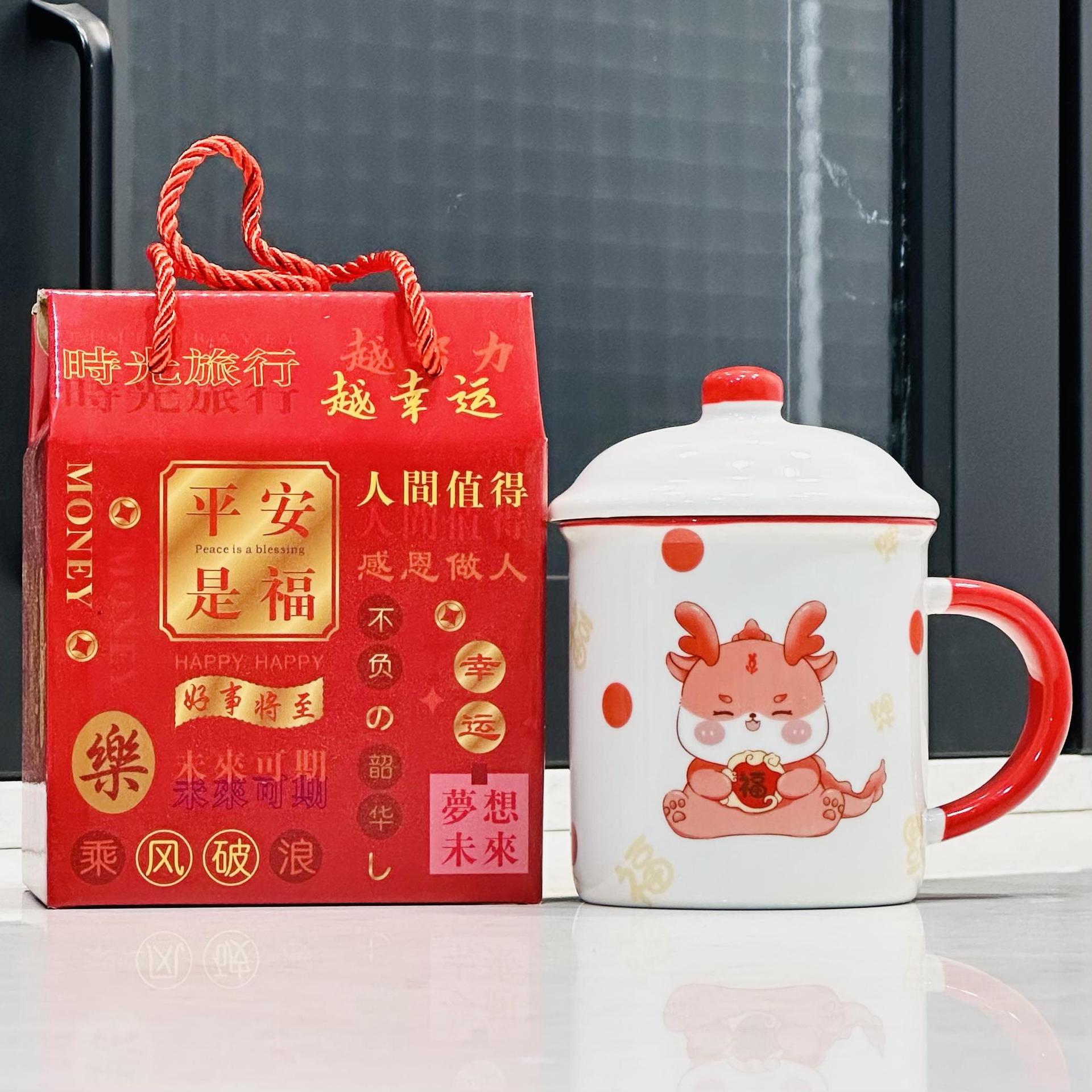 

Dragon Year Ceramic Water Cup New Year Ceramic Mug with Lid Spoon Household Couple Cup Souvenir Gifts 401-500ml