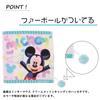 Marushin Face Disney Toy Story Rocket Cotton Antibacterial and Fur Ball with Product 2016073600 Towel, Candy, Deodorizing, 100% Cotton, String,