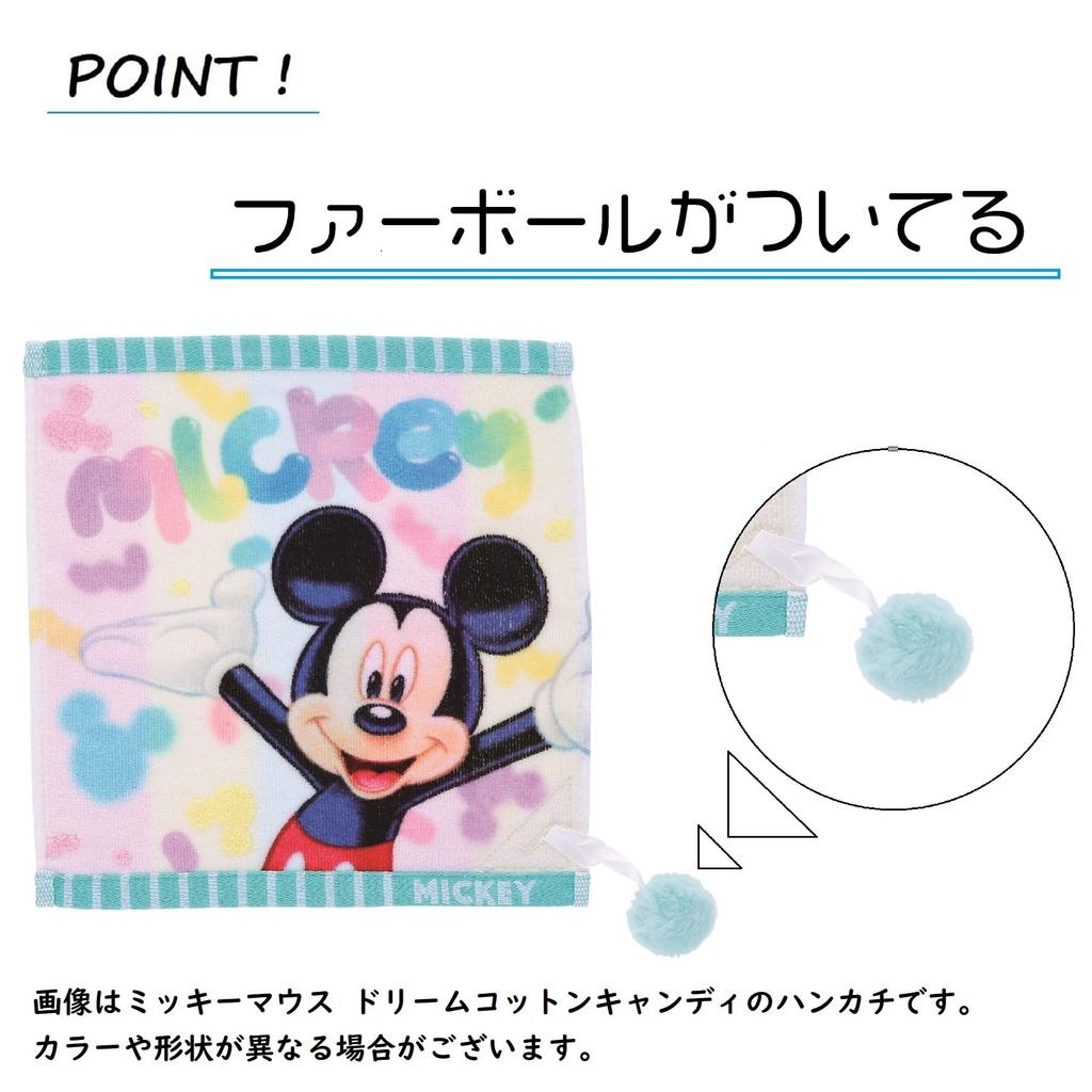 Marushin Face Disney Toy Story Rocket Cotton Antibacterial and Fur Ball with Product 2016073600 Towel, Candy, Deodorizing, 100% Cotton, String,