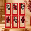Red Envelopes 6Pcs Vibrant Vietnamese Wishes 3D Sheep Design for Tet Festival Kids Lucky Money Packing