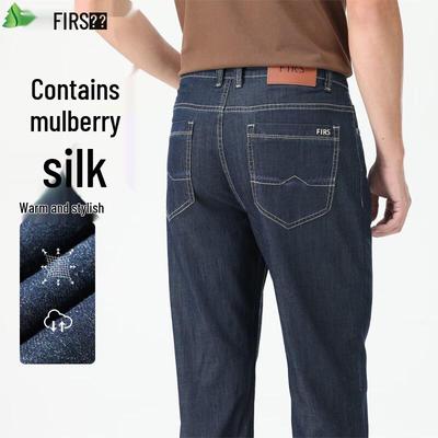 Shanshan Men's Silk Blend Straight-Leg Jeans