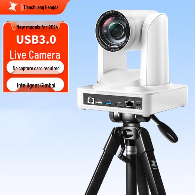 

TCHD Video TC-810 1080P Live Streaming Webcam