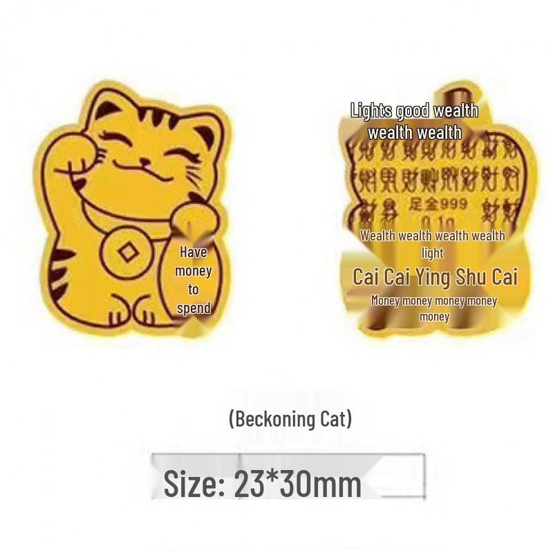 Pure Gold 999 Lucky Cat Wealth Sticker - Chinese Style Gold Foil Craft for Mobile Phones & Shop Traffic Gifts Gold Foil + Acrylic