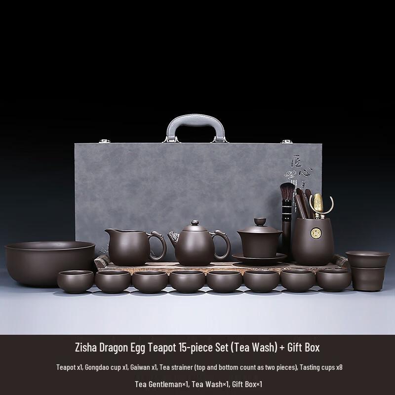 Jialang Zisha 15-Piece Gongfu Tea Set - Dragon Egg Pot