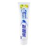 Leng Suan Ling Ice Lemon Refreshing Toothpaste