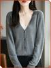 Women's Loose V-Neck Knit Cardigan - Casual Solid Color Sweater for Spring & Autumn.