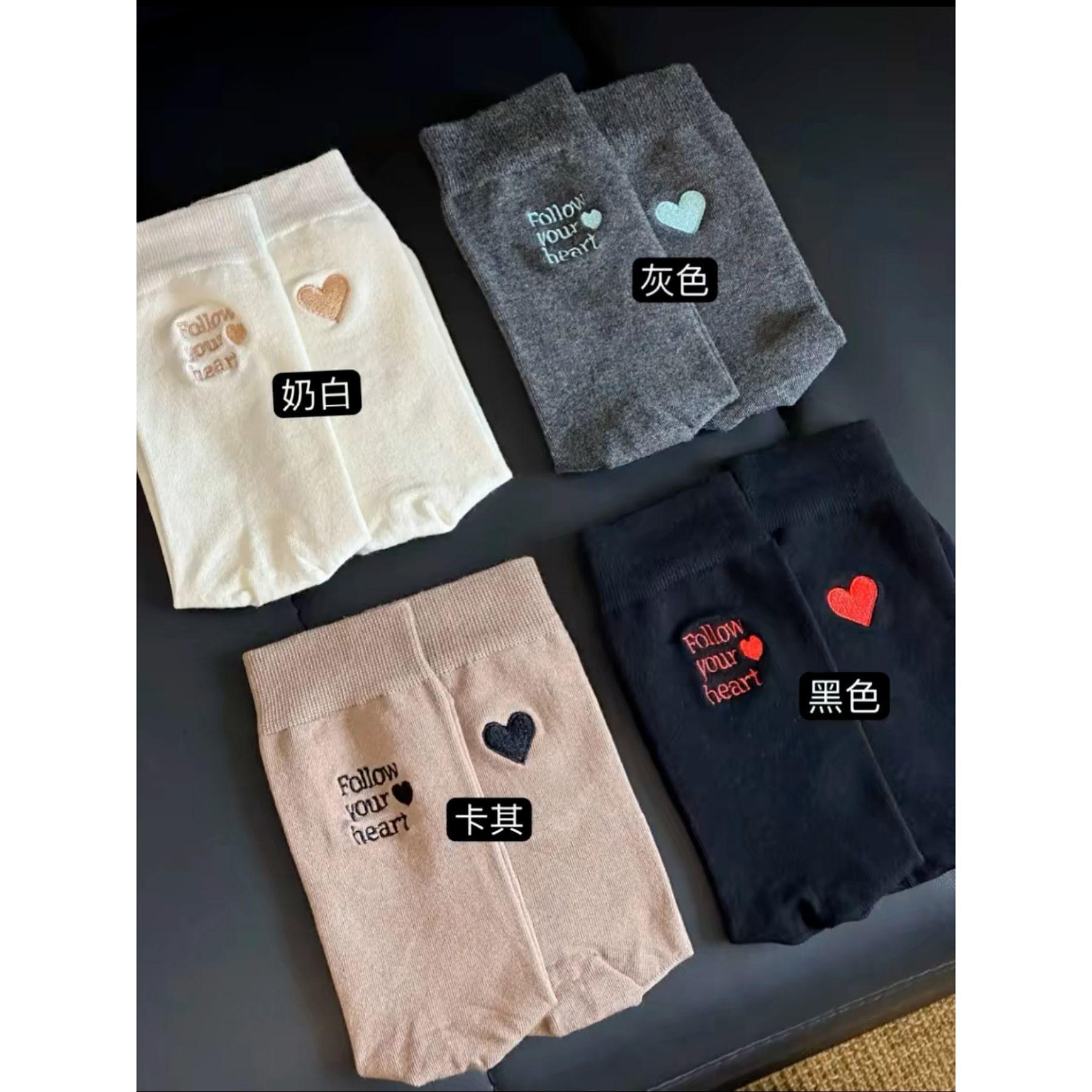 

Ab Embroidered Letter Love Socks 2024 Autumn Dongdaemun Korean Ballet Cotton Medium Tube Socks молоко, білий колір