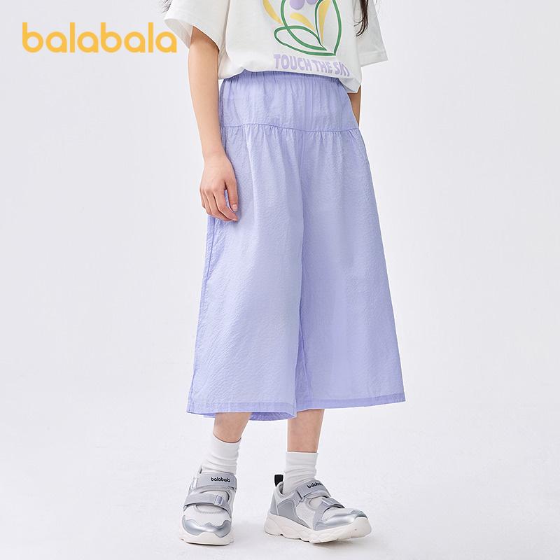 Balabala Girls' Pants Summer New Children's Sleeper Pants
