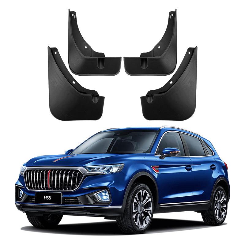 2019 Hongqi HS5 Tire Mudguard Compatible