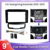 For SsangYong Korando Actyon 2010 2011 2012 2013 Android Radio Dashboard Panel Fascia Frame Power Cord Adapter Car Accessories