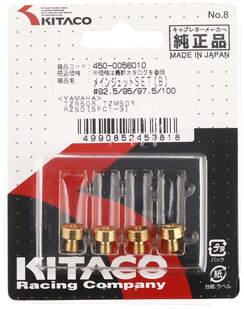 KITACO Main Jet Set (B) Mikuni Round/Large #92.5/#95/#97.5/#100 TZR50R TZM50R