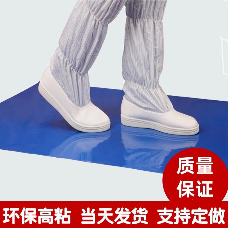 Weibaida Anti-static Peelable Blue Cleanroom Sticky Mat