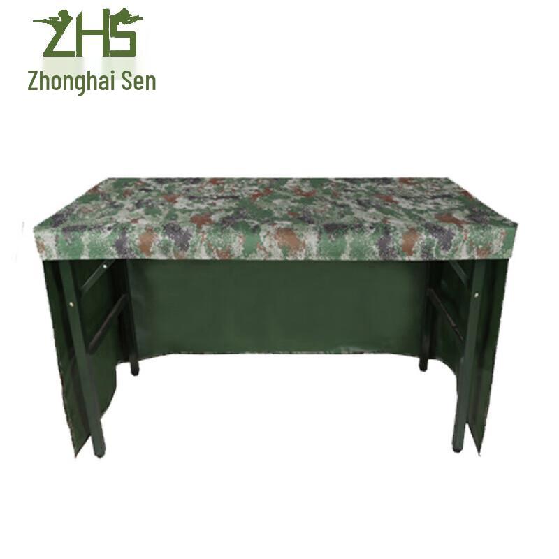 Jungle Starlight Camouflage Table Cover
