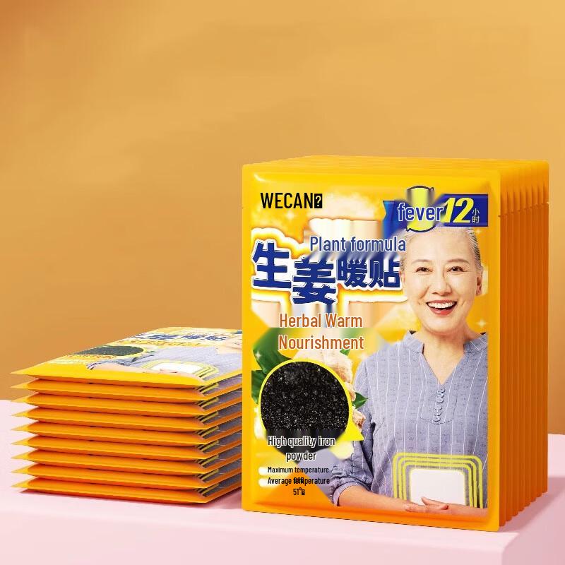 

Wecan Ginger Self-Heating Body Warmers - 10 Count