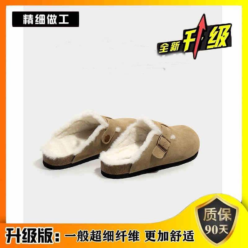 

2025 новая коровья кожа толстая подошва Birkenstock осень и зима бархатный хлопок швабра пушистые туфли Birkenstock сумка голова мягкая подошва женская верхняя одежда 35