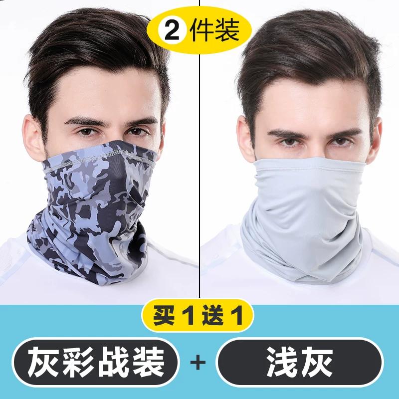 Ice Silk Sun Protection Mask Neck Gaiter for Men, Summer Fishing Camouflage Neck Cover, Thin Sleeve Cover, Summer Headscarf, Face Scarf for Men