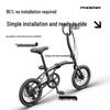 Phoenix 16-inch Shimano 7-Speed Folding Bicycle