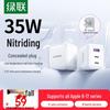 Ugreen 35W 3-Port GaN Fast Charger