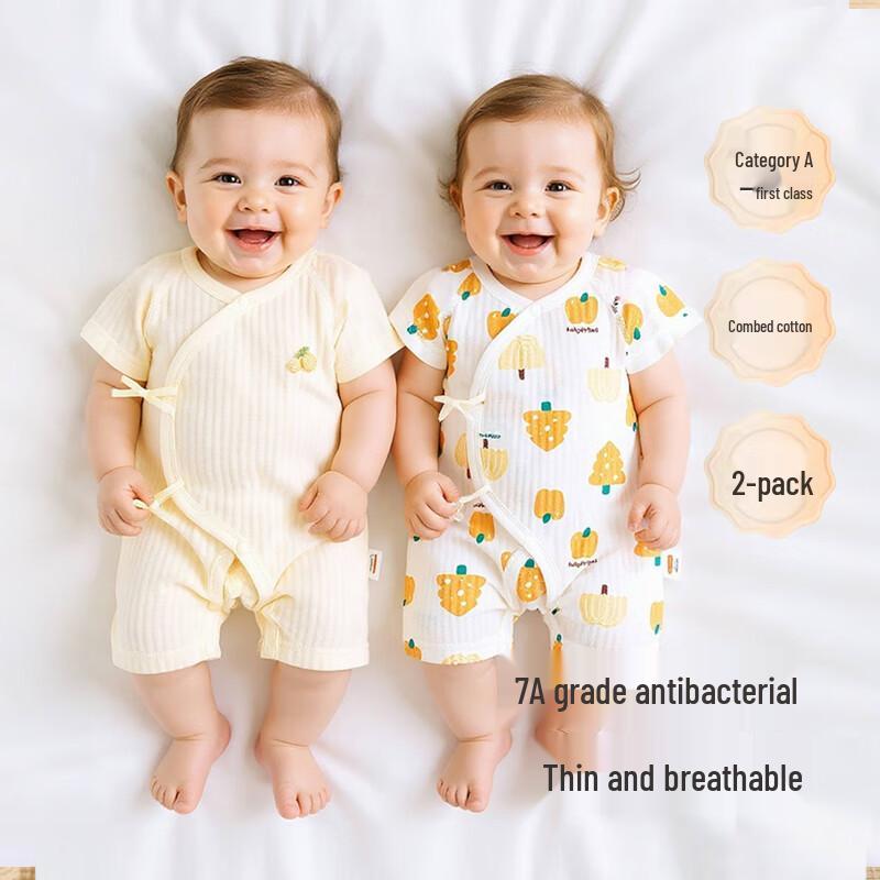 Babyprints Newborn Cotton Short-Sleeve Romper 2-Pack