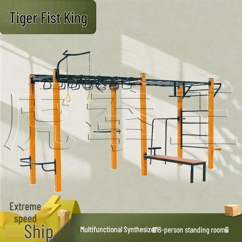 Hu Quan Wang Professional Training & Fitness Equipment